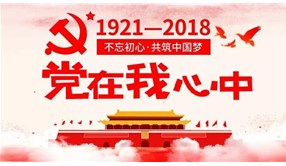 金句来了！习近平这16句话催人奋进