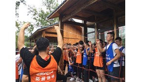 中国银行威海分行“青春心向党 建功新时代”青年员工素质拓展提升训练营